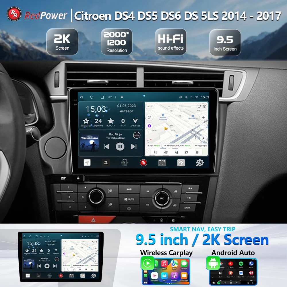 Car Radio 2K Redpow… - image