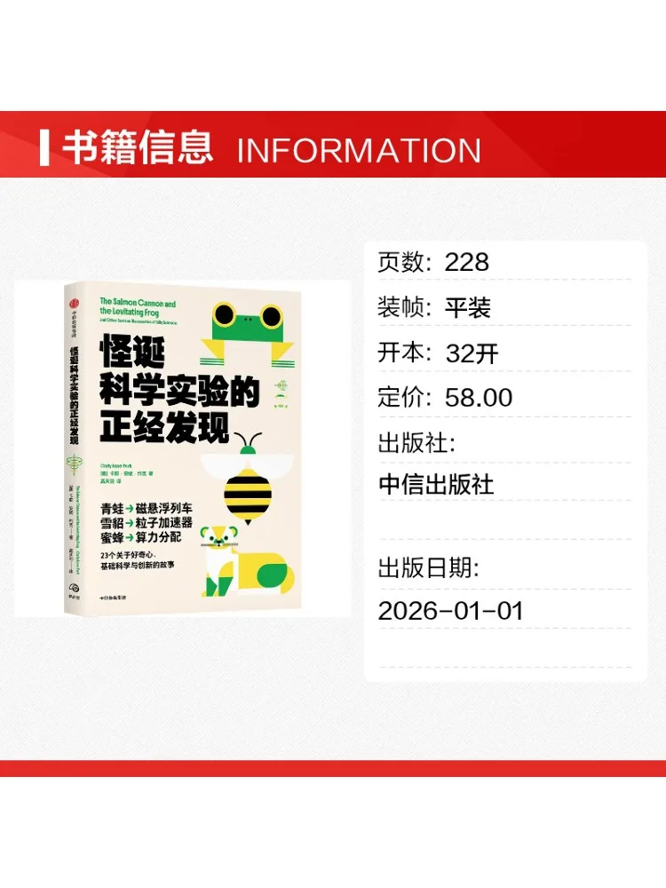 Book-Winshare Serious Discoveries From Bizarre Scientific Experiments