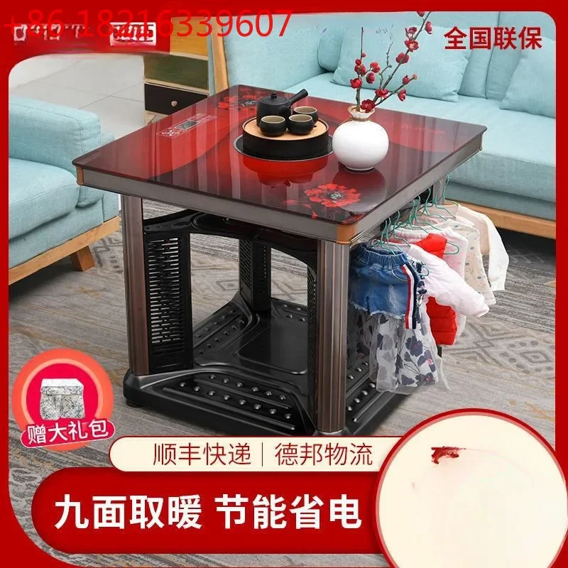 Four-sided fire table electric baking multi-function heater
