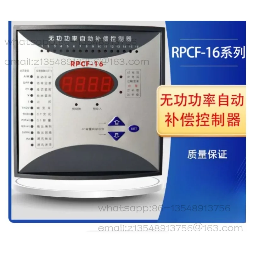 RPCF-16 Reactive Power Automatic Compensation Capacitor Controller JKWF-12/16/24
