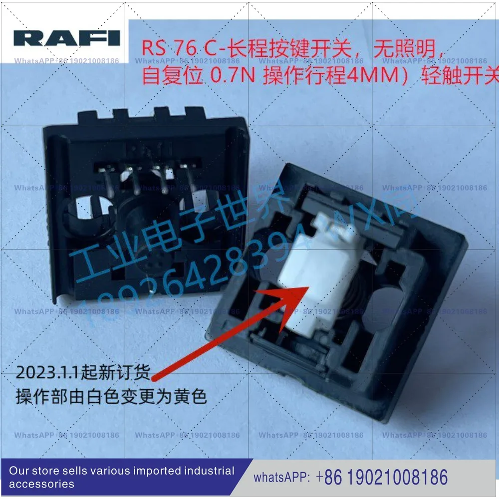 3.13.001.010/0000 German RAFI Tactile Switch Long Range Button Switch Self-Reset Without Illumination