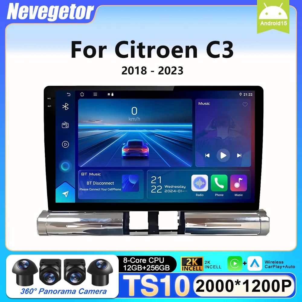 Car Radio Carplay For Citroen C3 2018 - 2023 Head Unit Multimedia Player Stereo Screen DVD Auto 8 Core Bluetooth 5G 2 Din