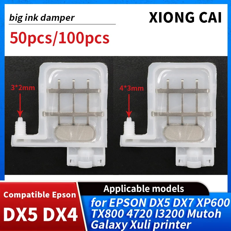 

НОВЫЙ 50 шт./100 шт. DX5 DX4 большой демпфер чернил для EPSON DX5 DX7 XP600 TX800 4720 I3200 Mutoh Galaxy Xuli принтер фильтр для чернил