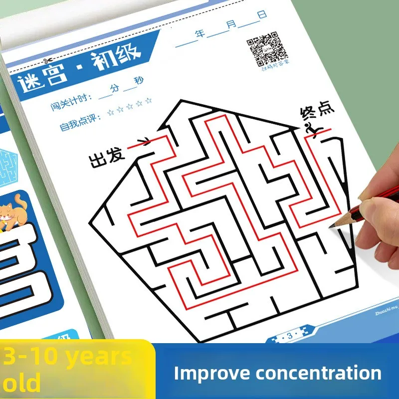

Лидер продаж, концентрация лабиринта, хорошо продается, новая книга для обучения внимание, игра-лабиринт, книга для обучения мышлению