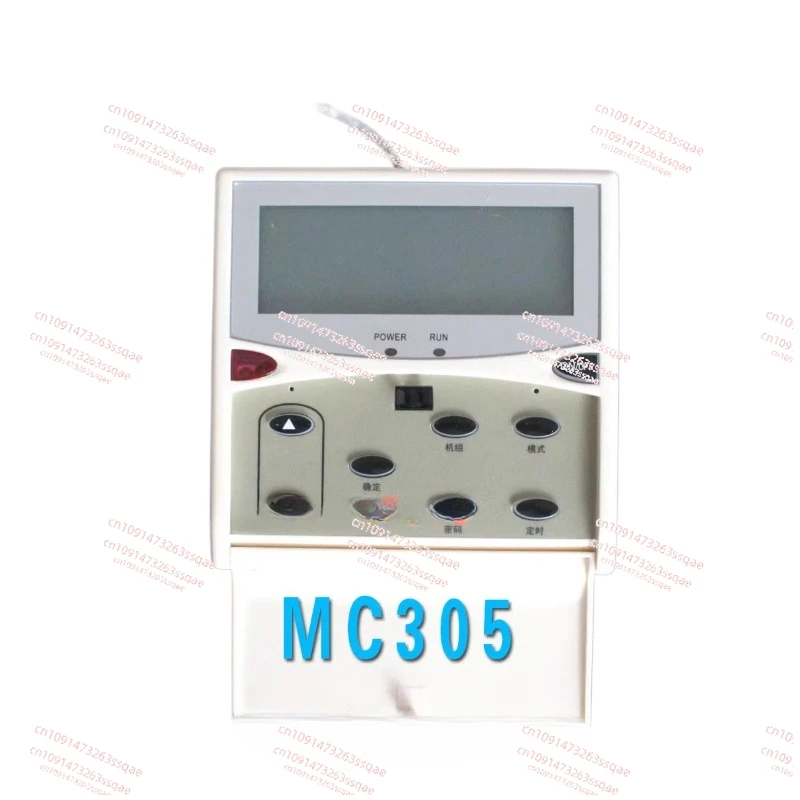 Water-cooled module machine-by-wire controller MC305 External machine control panel MC302A