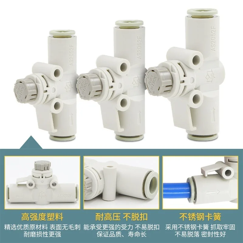 10PCS Lockable Inline Pneumatic Speed Control Valve AS1002F AS2002F AS2052F Throttle Flow Regulator For 4-12mm PU Air Tube