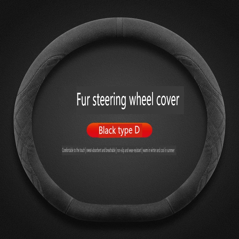 Type D Car Steering… - image