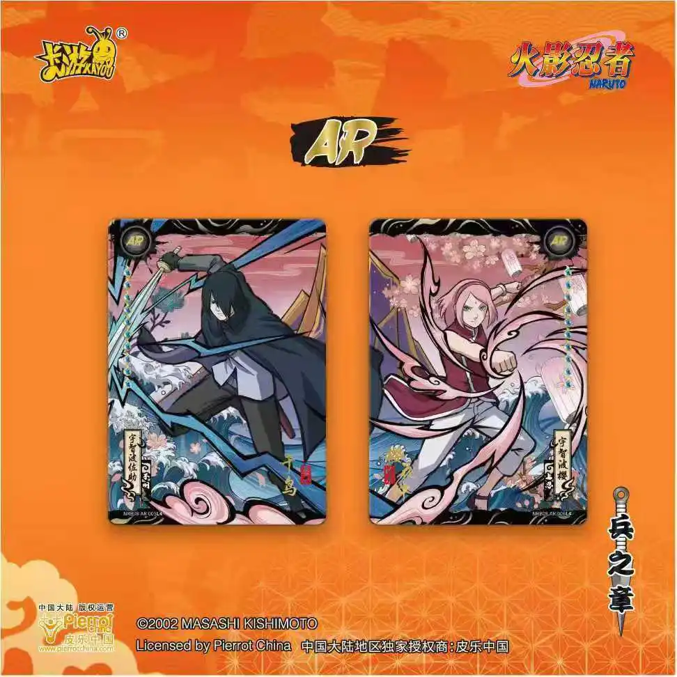 Wholesale KAYOU Naruto Tier2 Wave8 Booster Display Box Set Anime Collectible Trading Cards Premium Finish Standard Size