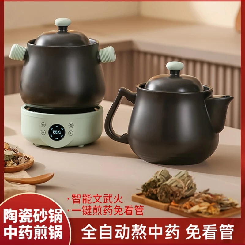 Cocotte électrique avec décoction, Entièrement automatique, Médecine traditionnelle chinoise, Poêle à frire, Pot spécial pour l'utilisation de la soupe