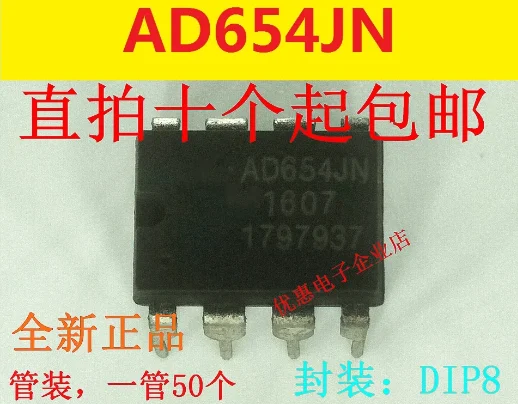 

10PCS New original AD654JN frequency converter DIP-8