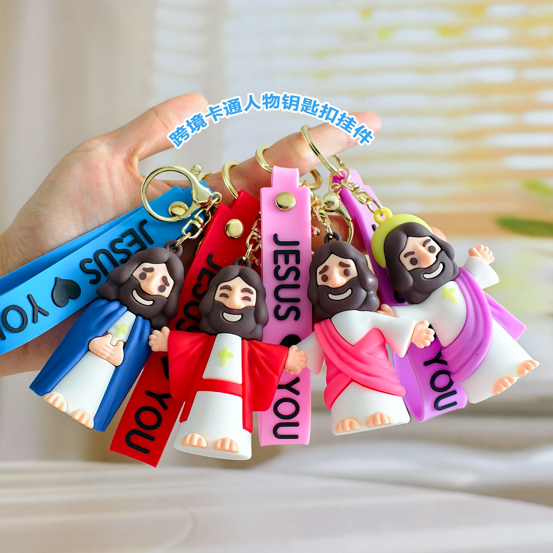 سلسلة مفاتيح " يسوع أحبك"، شخصية PVC ثلاثية الأبعاد مع إيماءة مباركة - هدية حلقة مفاتيح سيارة مسيحية #2