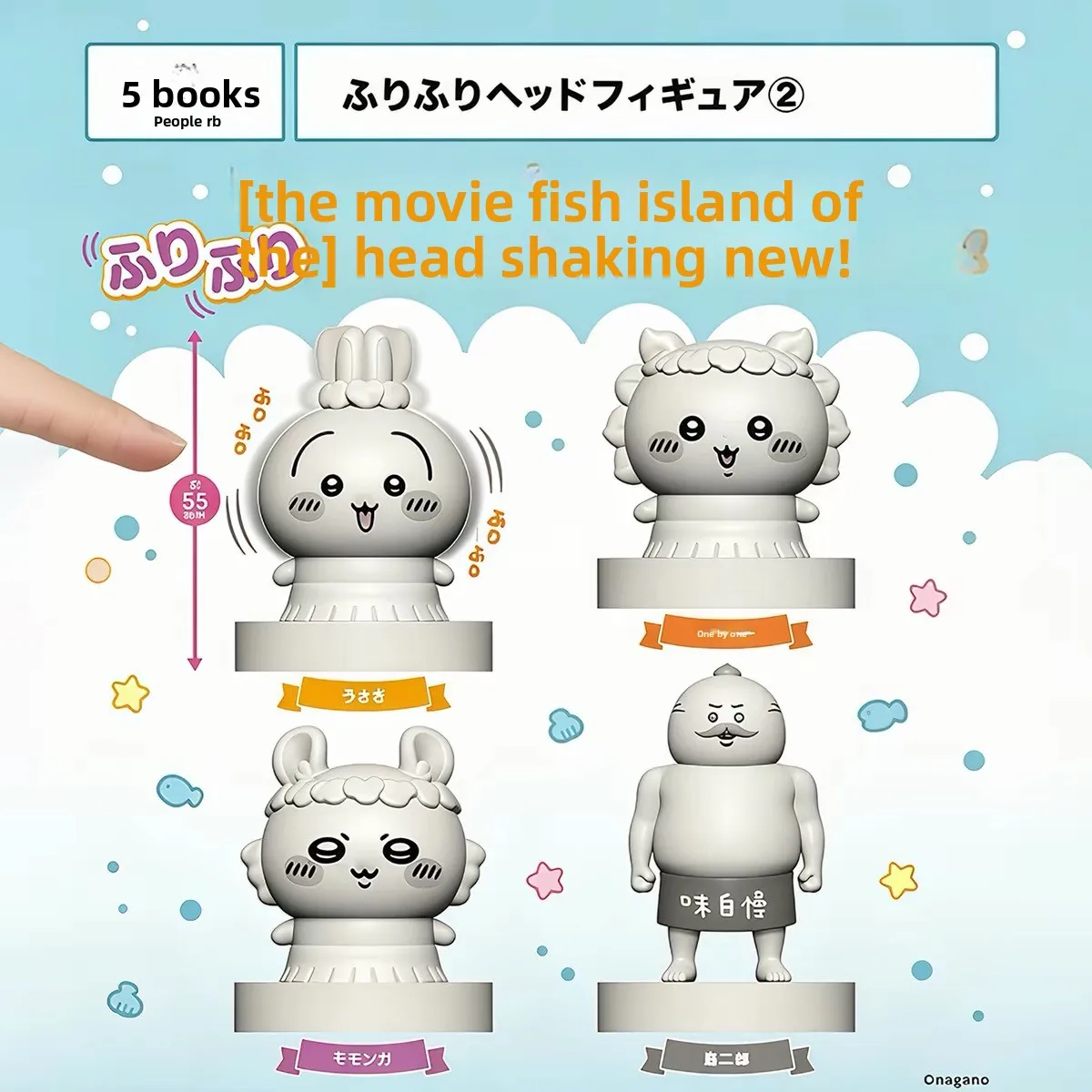 October PARADE Second Wave Gimmick Island Mermaid Secret Headbobbing Toy Figure Collectible Preorder for Ages 14 And up