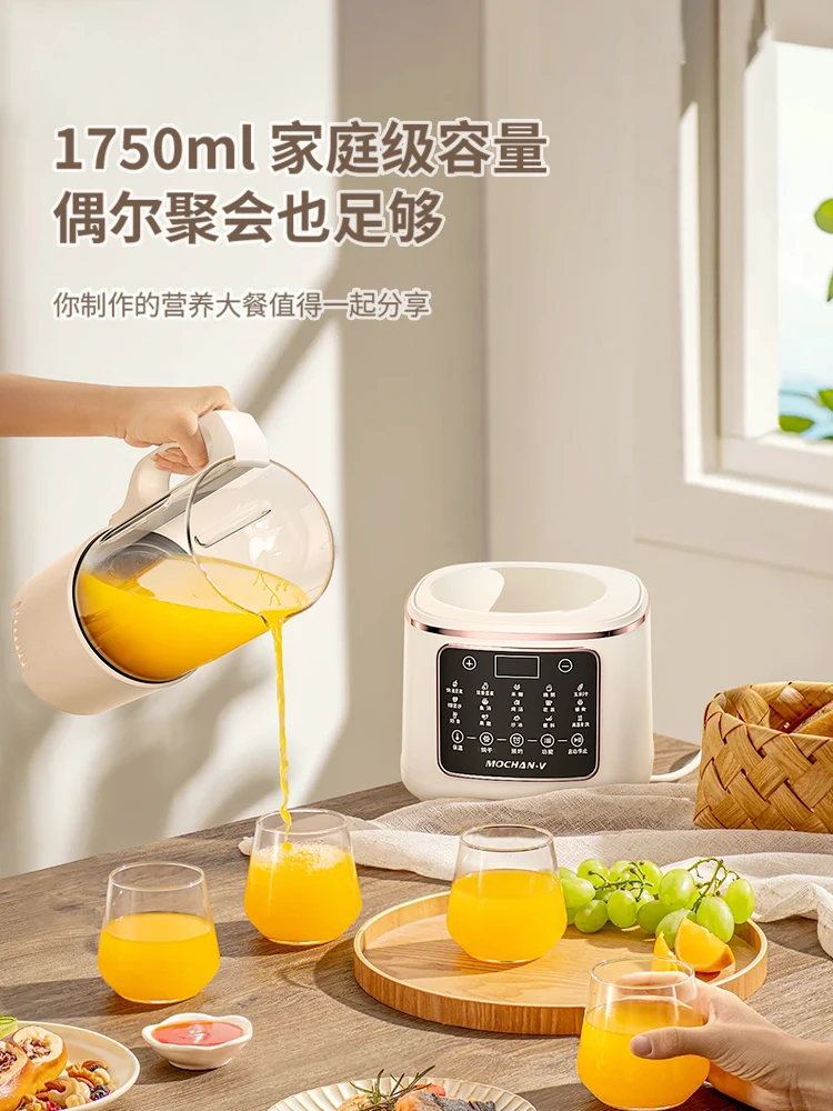 Mochan-v 220 فولت 800 واط آلة كسر الجدار التلقائي ثابت ضوء لهجة لا Dregs آلة حليب فول الصويا متعددة الوظائف