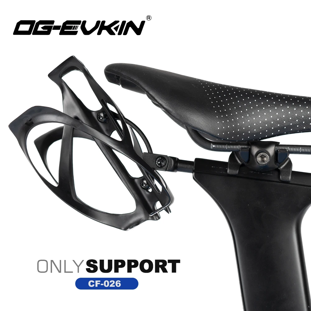 OG-EVKIN FA-026 Carbon Bike Bottle Cages Expander Titanium Cycling Road Bottle Support Fit for CF-026 Road Bike Frame
