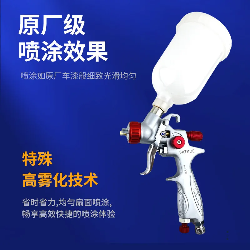 Small Repair Gun Pneumatic Formaldehyde Leather Hand-painted Paint Gun Flat Nozzle Pneumatic Tool High Atomization Spray