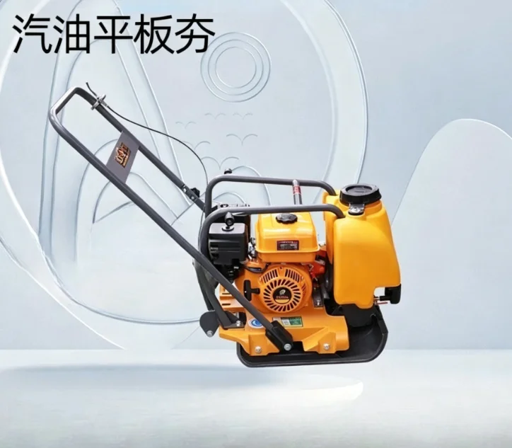 Floor pavement ramming machine Electric single-phase three-phase ramming machine