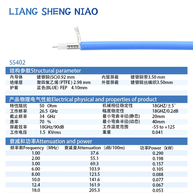 Kabel tes frekuensi tinggi kerugian rendah SS402 kabel tembak perak perakitan kabel 18GHZ stabil fase mekanis
