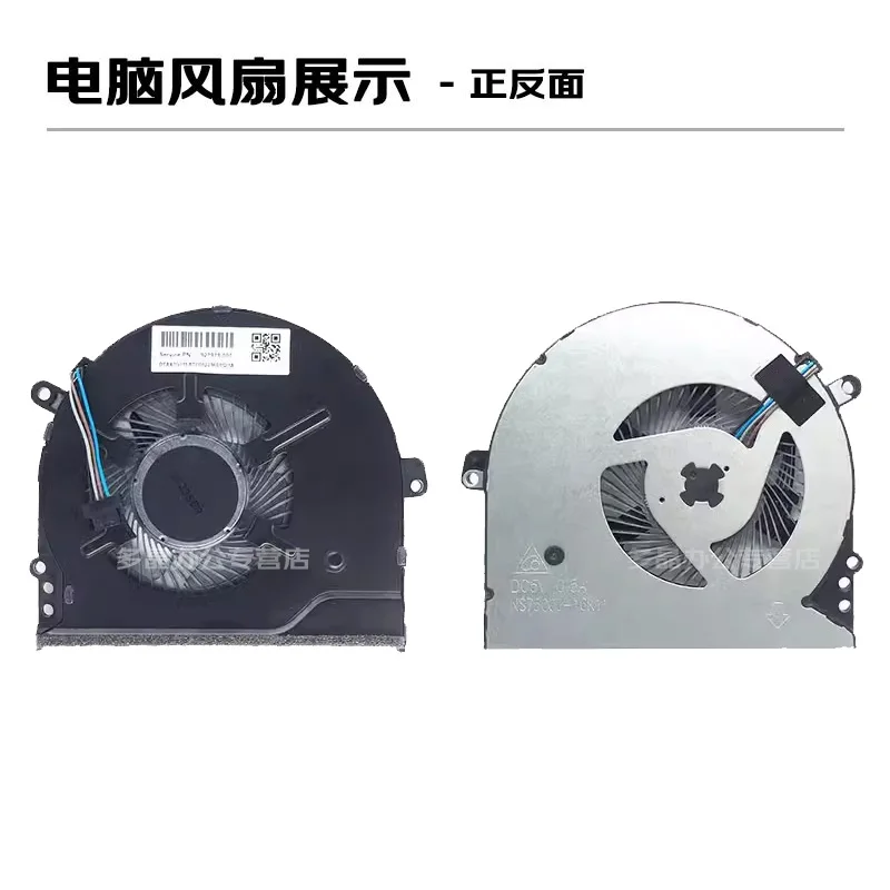 For HP TPN-Q191 TPN-Q201 TPN-Q189 15-CK 14-bk061 Notebook Fan