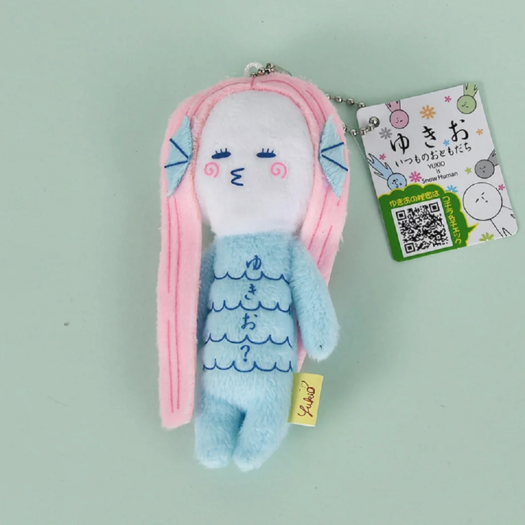 Nuovo Kawaii Yukio limitata brutto bambola serie animali bambola di peluche divertente bambola borsa ciondolo portachiavi cartone animato catena appesa decorazione regalo