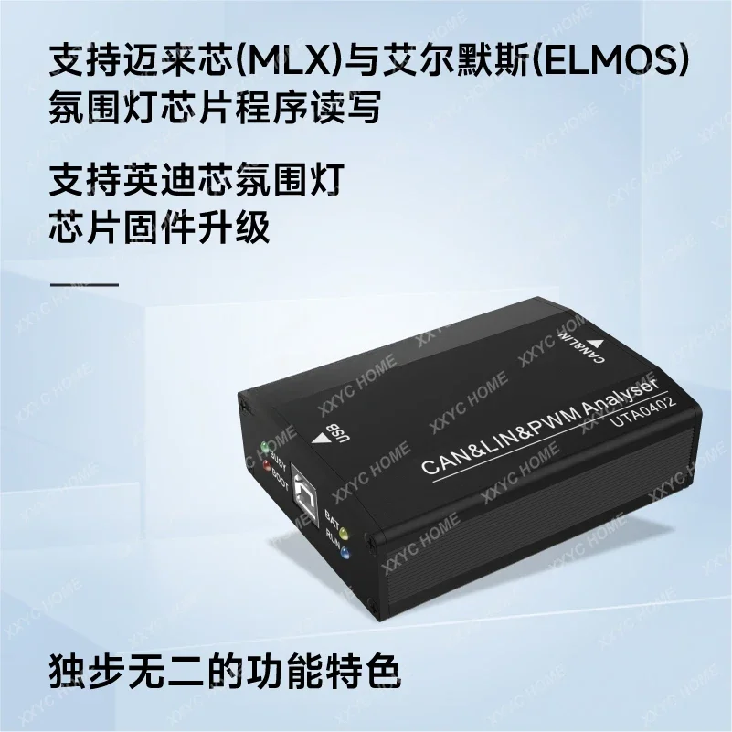 USB to LIN CAN CANFD PWM DIO analyzer, support DBC LDF protocol analysis firmware upgrade