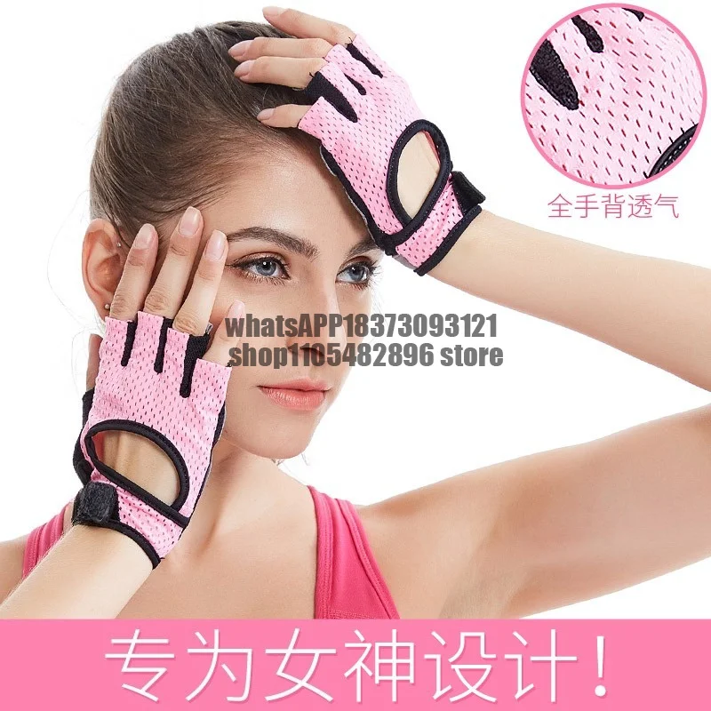 Fitness gloves women's equipment training sports wrist guards thin half finger yoga equipment