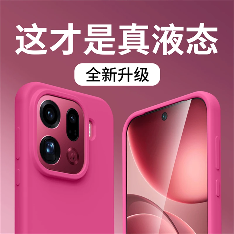 Luxury Liquid Silicone Case For Oppo Find X9 Pro Case Comfortable Feel Built in Flocking Protection Back Cover Find X 9 X9Pro 5G