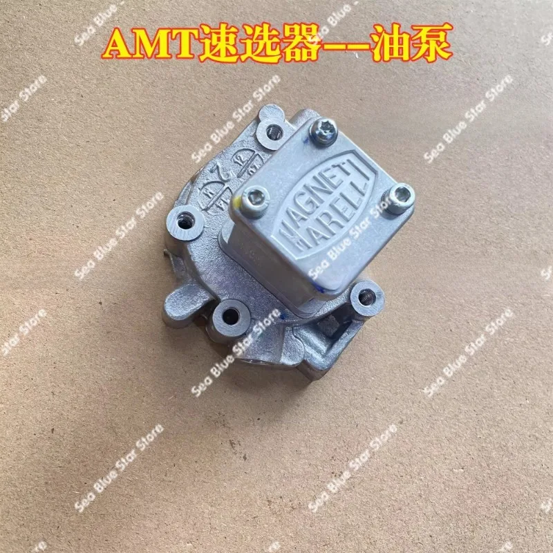 Suitable for MG3 AMT Transmission Speed Selector Motor Oil Pump Motor Oil Pot Accumulator
