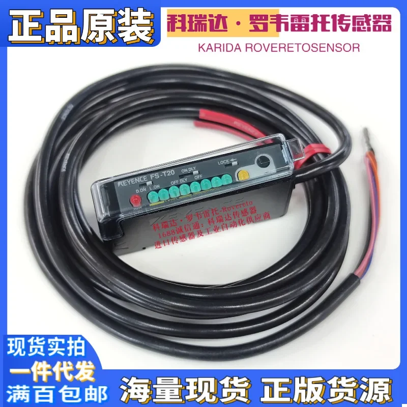 2026 Original KEYENCE Sensor FS-17 FS-T20 Fake One Penalty Ten Genuine Fiber Amplifier Function Package