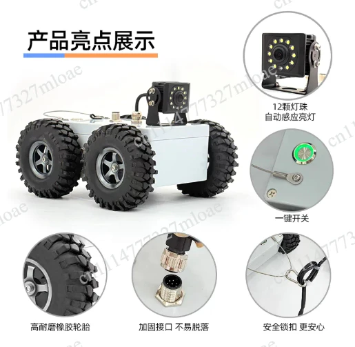 50 meters of wire, wired transmission, remote control car, picture transmission, pipeline robot, threading robot, ceiling, wire