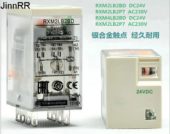 10pcs Intermediate relay rxm4 rxm2lb2bd P7 small relay AC230V DC24V