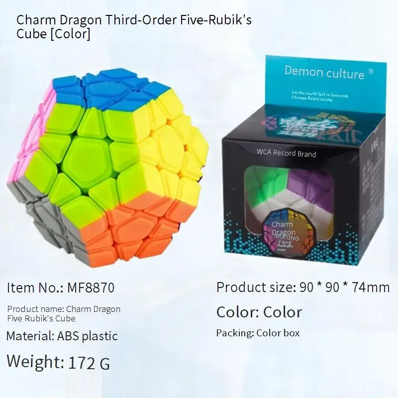 2024 Trendy Unique Design Magic Decompression Nomalous 3x3 Five Magic Cubes