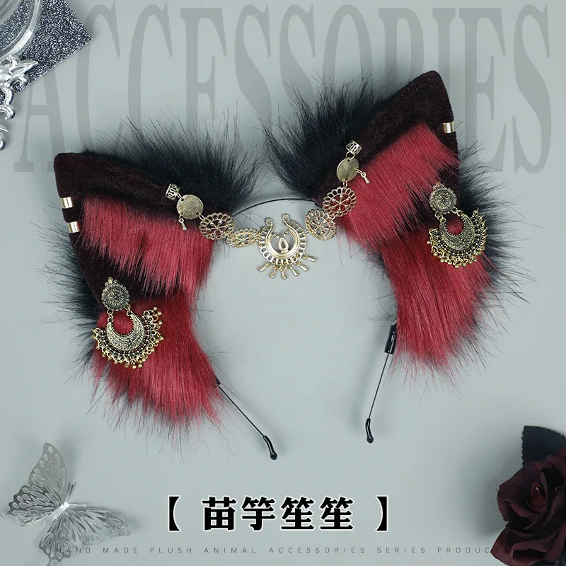 Metal Miao Headdress Exotic Hair Accessories Ancient Style Plush Simulation Animal Ears Headband