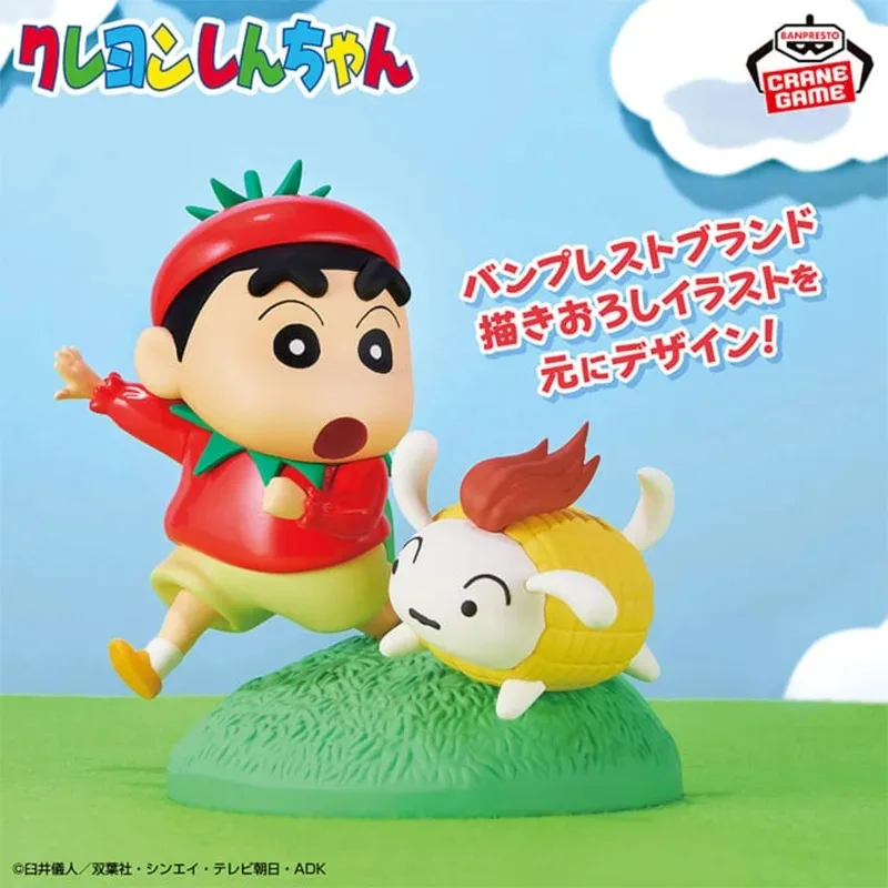 In stock Original Genuine Crayon Shin-chan Vegetable dressing Nohara Shinnosuke and Shiro BANDAI NAMCO BANPRESTO PVC 10cm model