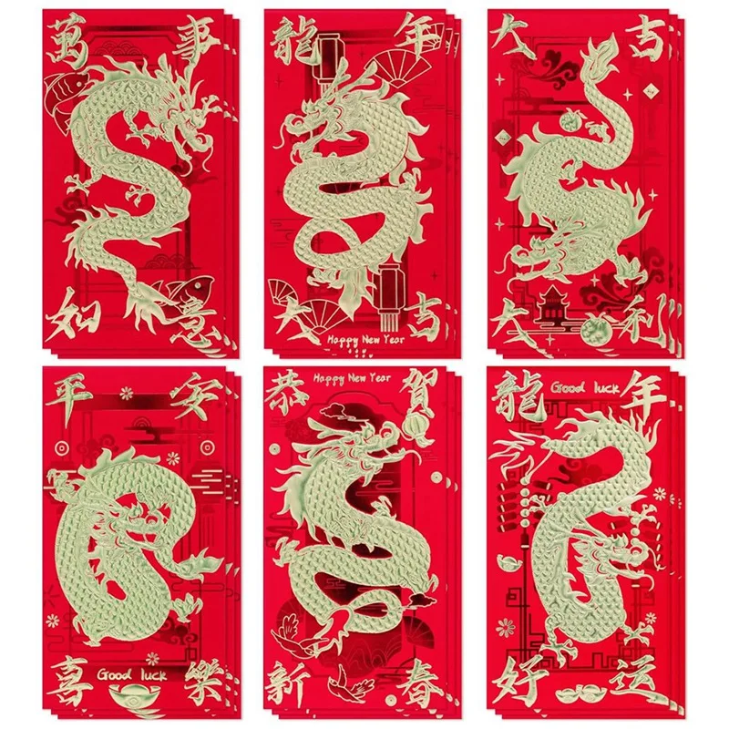 Enveloppes rouges durables pour le nouvel an chinois, dragon lunaire, porte-bonheur, argent, 2024, 18 pièces