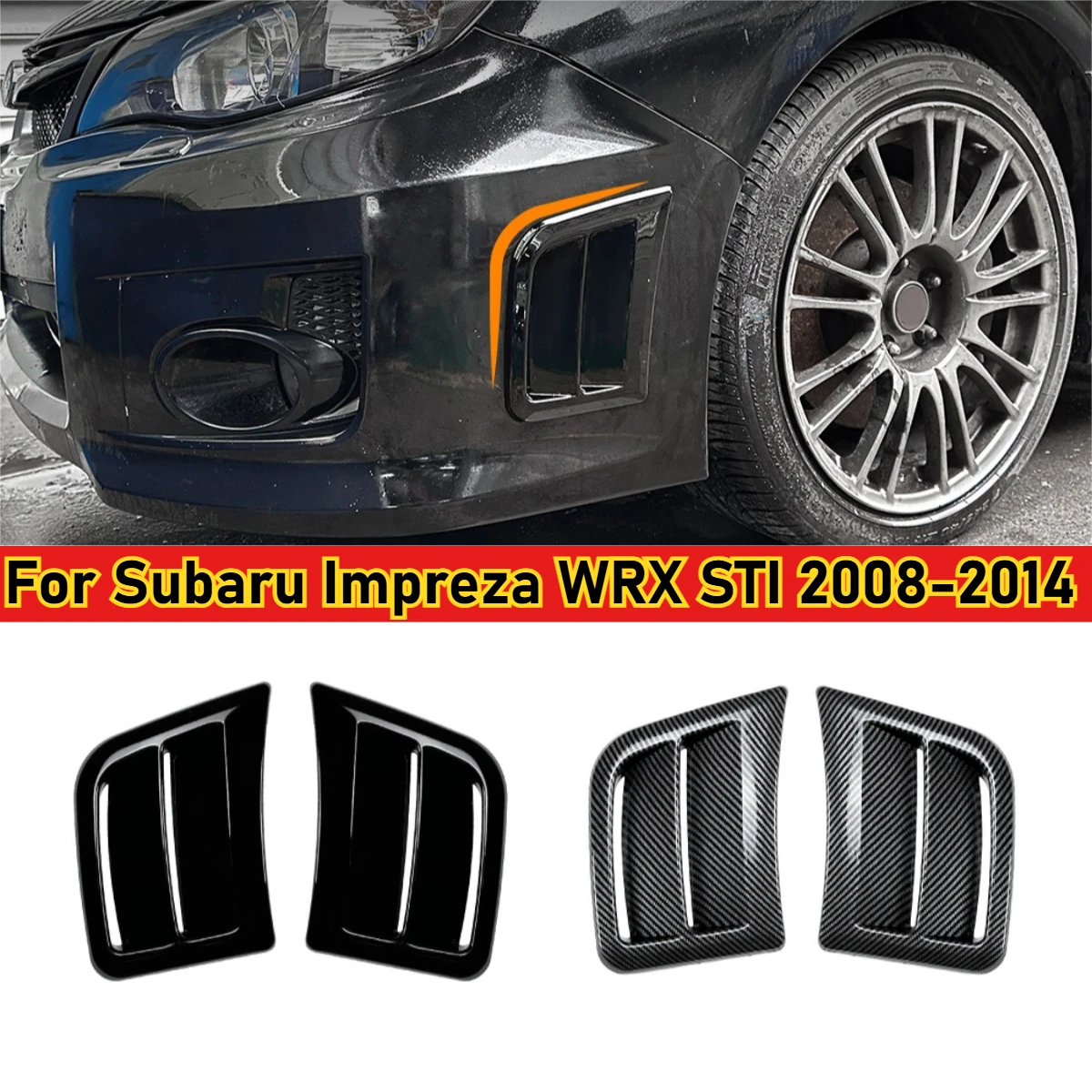 

1 пара переднего левого/правого бампера, боковая накладка на вентиляционное отверстие для Subaru Impreza WRX STI 2008-2014, глянцевый черный/углеродное волокно