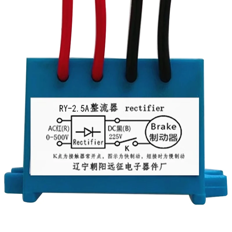 Retificador RY 1A 2.5A 3A 5A retificador AC0-500V DC0-225V