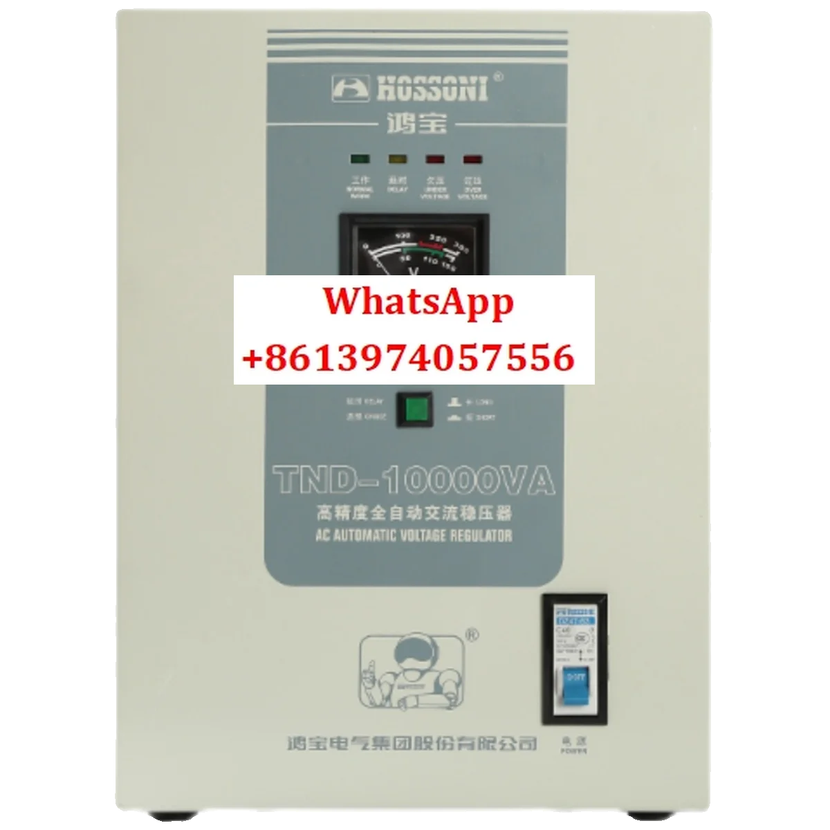 

TND single-phase AC voltage regulator 220V household high power 500W~45000W high-precision refrigerator voltage regulation