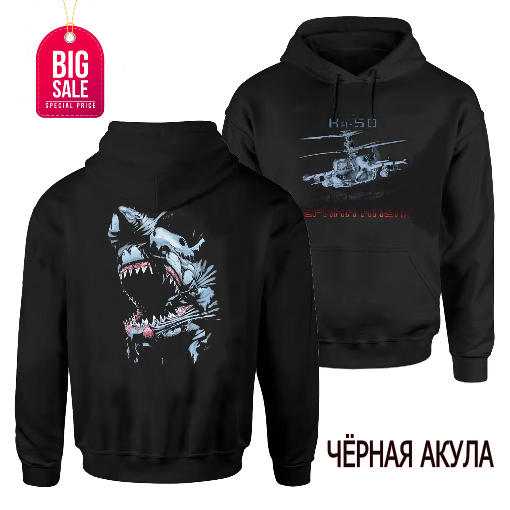 

Russian Kamov Gunship KA-50 Black Shark Attack Helicopter Pullover Hoodie 100% Cotton Casual Mens Sweatshirt Aviation Streetwear