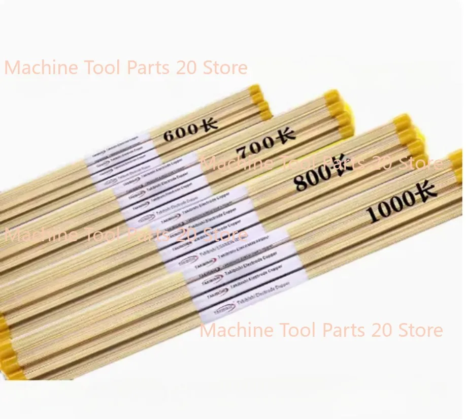 WEDM أنبوب القطب ثقب واحد أنبوب نحاسي 0.5/0.6/0.7/0.8/1.0/1.2/1.5 مللي متر * 700 مللي متر طول لآلة الحفر EDM 100 قطعة