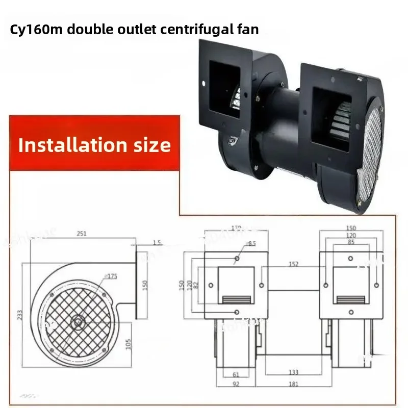 CY160M Double-Inlet & Double-Outlet Centrifugal Fan – Cooling Fan for Twin-Screw Extruders, 380V
