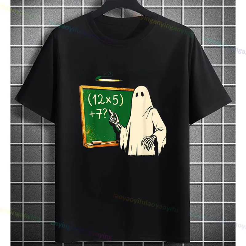 Funny Aura Energy 67% Battery Graphic T-Shirt with Six Seven Meme Desgin Short Sleeve Pure Cotton Round Neck Casual Tshirt