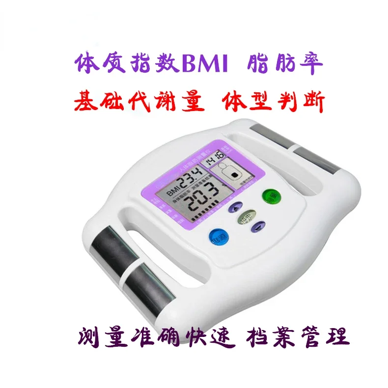 Handheld Body Fat Detector Body Composition Analyzer  Fat Meter Measuring Instrument  Scale Tester