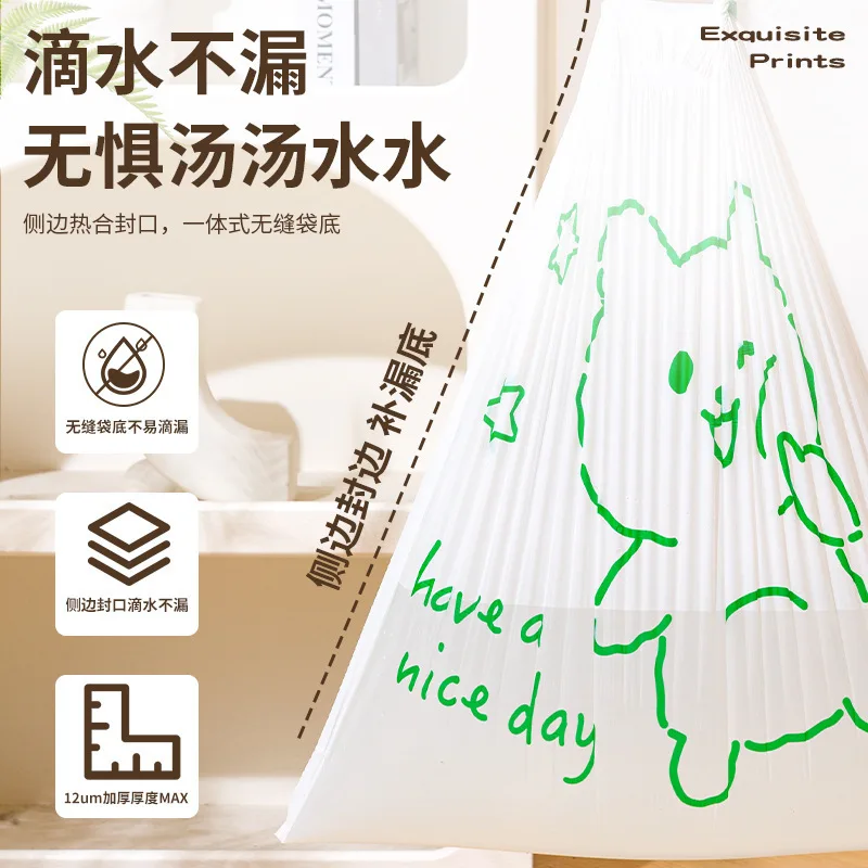 Custom Tear-Cartoon Print Drawstring Trash Bags Kitchen Household Handheld Thickened Automatic Closure Large Roll Plastic B