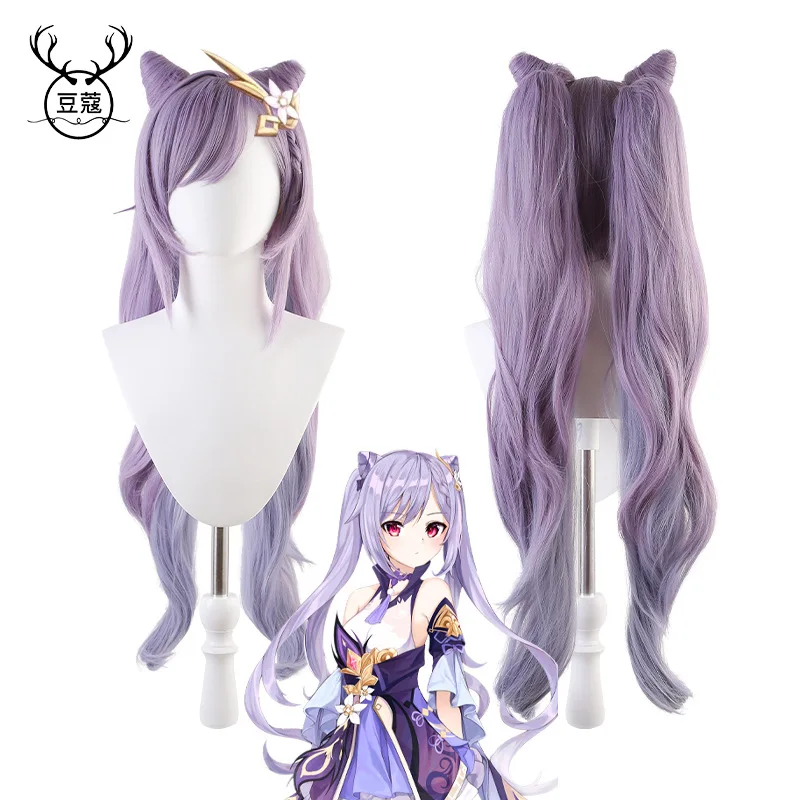 

Genshin Impact Thundering Rain Cute Girl Keqing Cosplay Wig Dual Ponytail Cat Ears Gradient Style