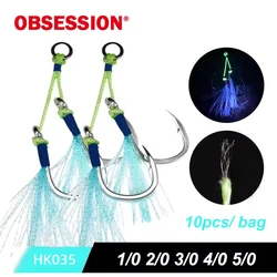 OBSESSION HK035 10pcs/bag 8062 High Carbon Steel Fishing Hook Cast Jigs Assist Hook Glow Feather Wire Double Jig Assist Hooks