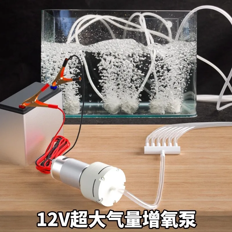 

Батарея с зажимом «крокодил», аэраторный насос 12 В для автомобиля, дома, улицы, аэратор с аккумулятором постоянного тока, ШИМ-аэратор для рыбы, насос для продажи, 220 В переменного тока