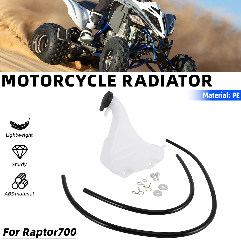 

Бак радиатора для квадроцикла, резервуар для воды, бутылка охлаждающей жидкости, резервуар для перелива PE для Yamaha Raptor 700 Raptor 700, аксессуары для мотоциклов