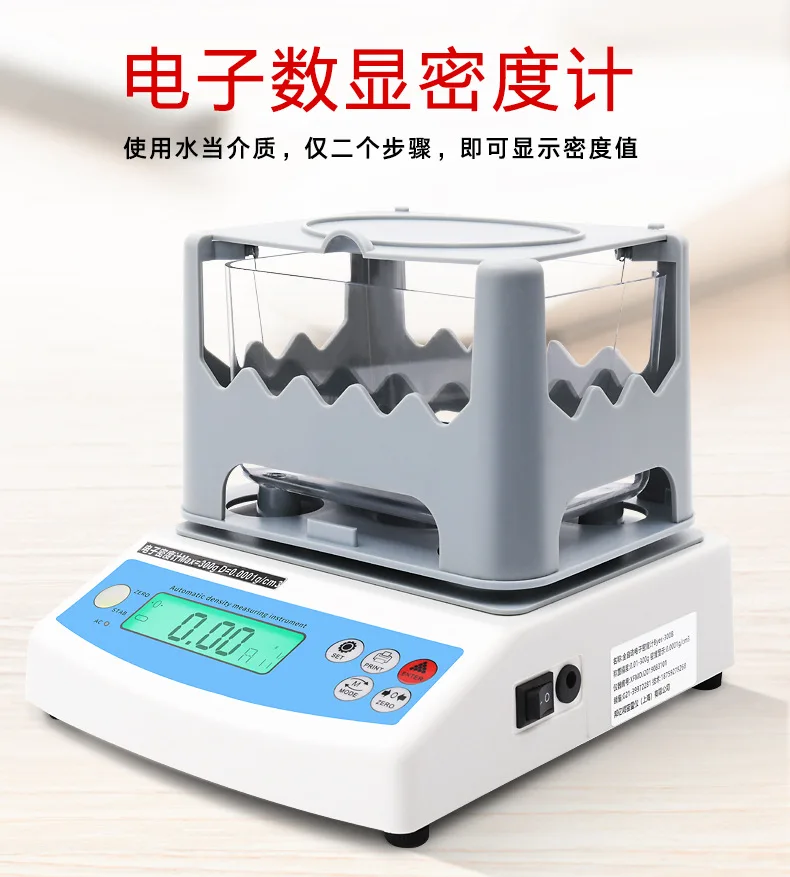 Byes-300B Electronic Solid Density Meter Liquid Density Measuring Instrument Rubber Plastic