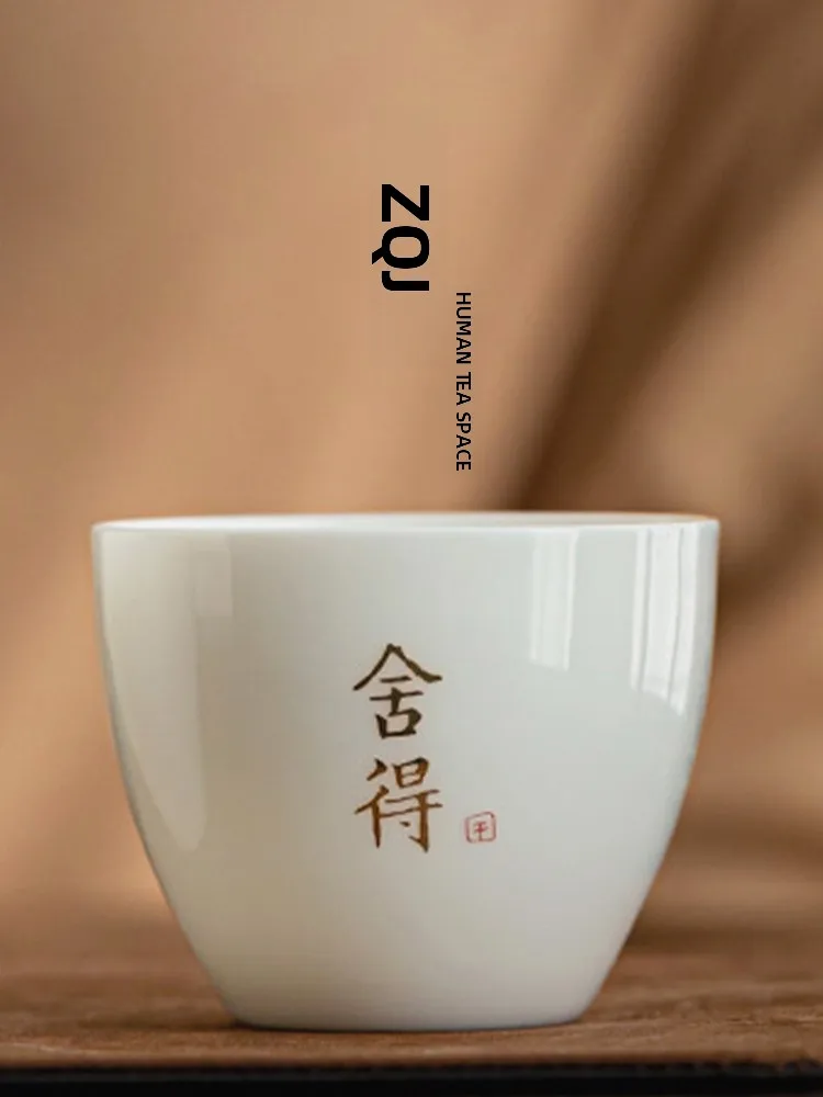 

Чайная чашка Cerc для китайской церемонии Гунфу, персональная чашка для дегустации чая, без бренда, сделано в Китае