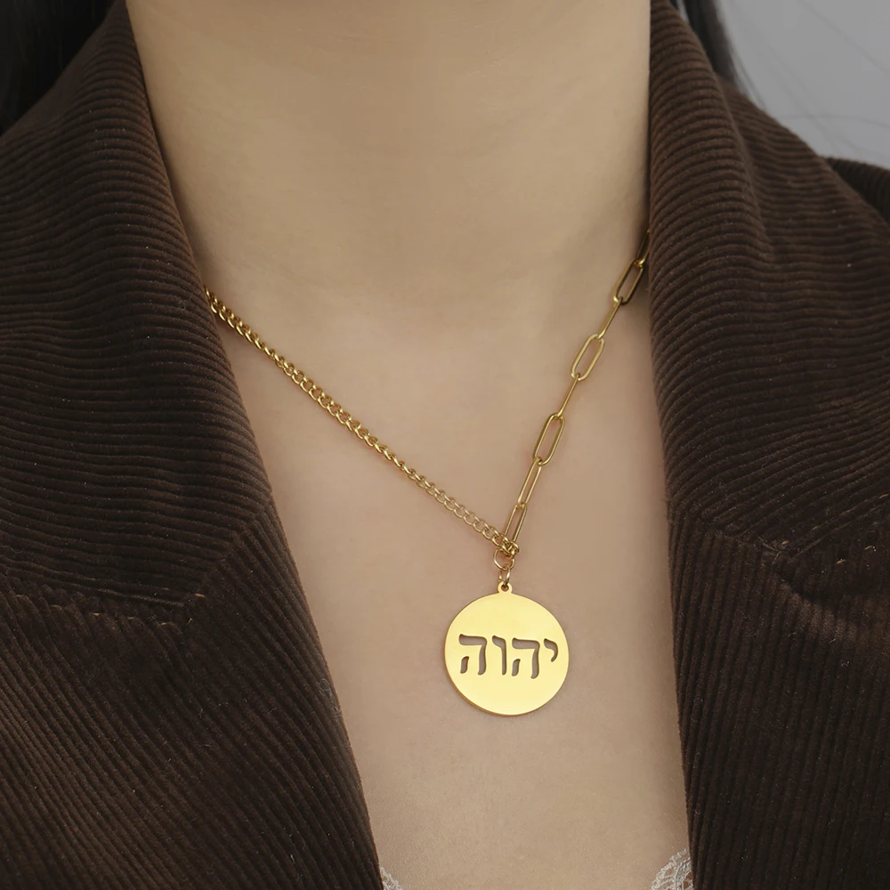 Dawapara Jüdische religiöse hebräische YHWH-Halskette, alter Name Gottes Jehovah Yahweh-Anhänger, Edelstahl-Schmuck – Detail 4
